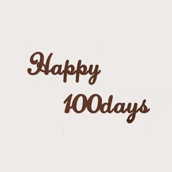 happy 100days 가랜드