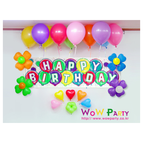생일축하가렌드세트(세일상품)(1개)