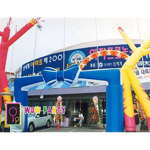 스카이댄서와에어아치(한마음)