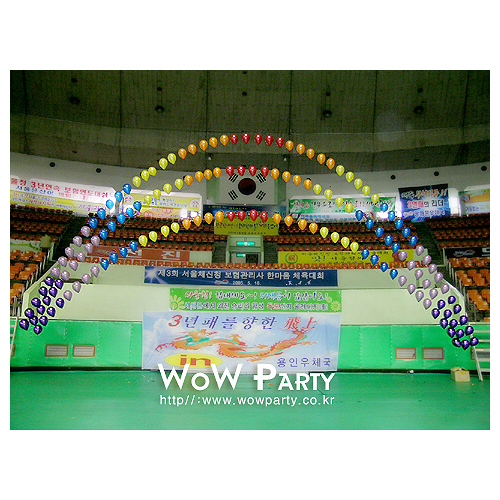 무지개헬륨아치