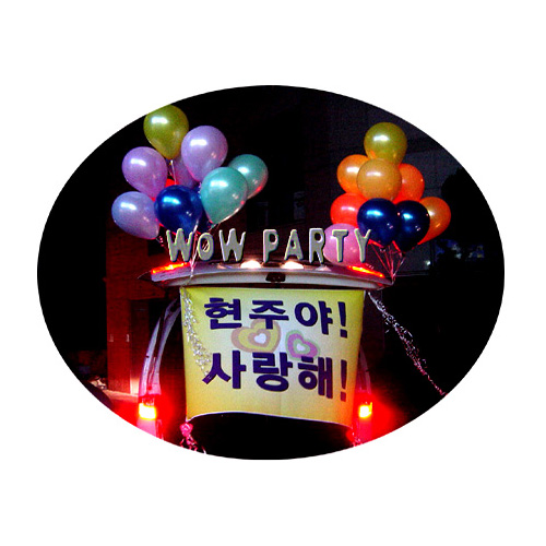챠랑이벤트S