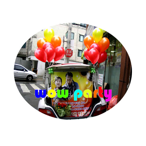 차량이벤트U