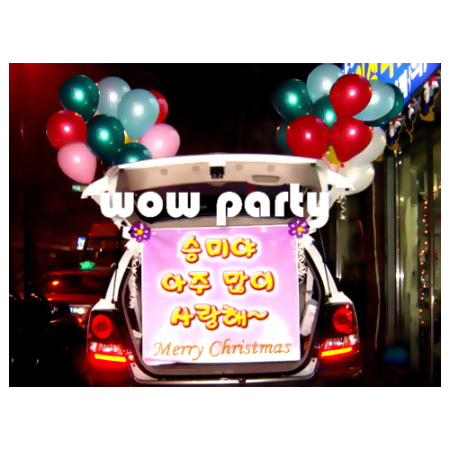 차량이벤트Y