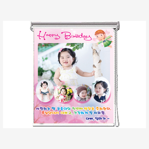 베이비58(롤스크린)