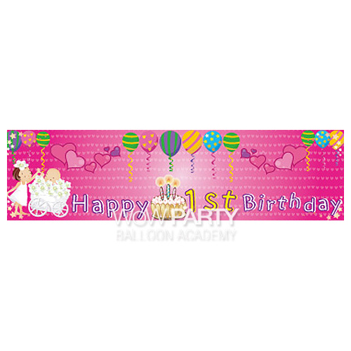 메세지현수막(1stBirthday핑크)