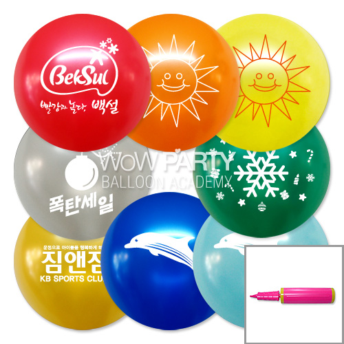 인쇄풍선D02(펄풍선1000개/손펌프포함)