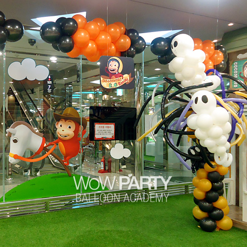 코코몽 키즈랜드 할로윈장식