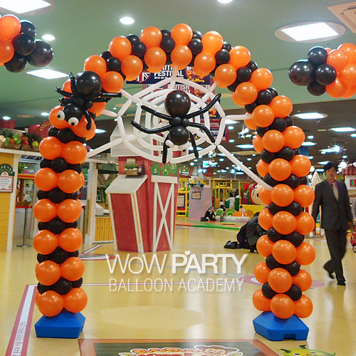 할로윈거미아치