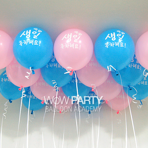 생일글씨헬륨세트 30개(all인쇄)