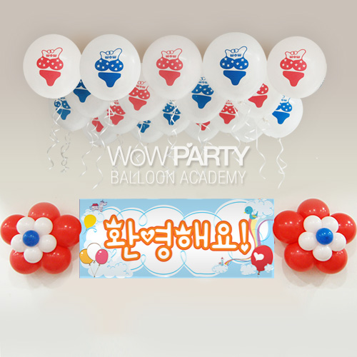 와우비키니DIY세트 No.02(와우비키니혼합인쇄/환영해요구름현수막)풍선30개