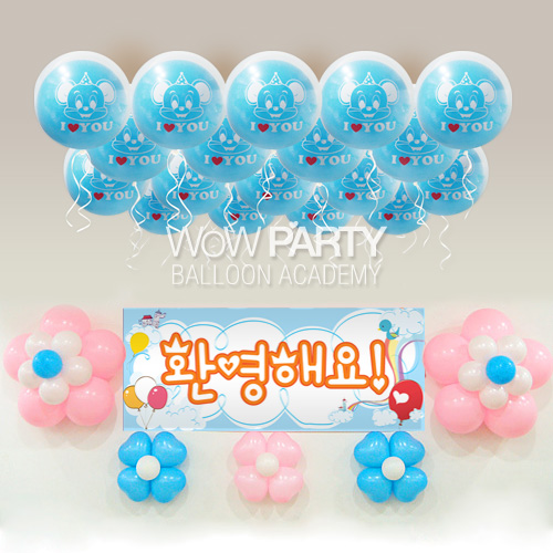마우스클리어DIY세트 No.04(마우스보이인쇄/환영해요구름현수막)풍선30개
