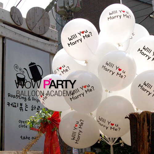 Will Y&hearts;u Marry Me? 헬륨풍선 30개(화이트)/50개(인쇄20개/화이트베이스30개)