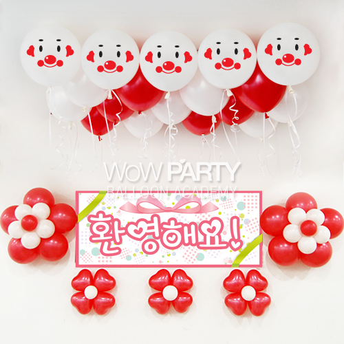 삐에로DIY세트 No.01(삐에로인쇄/환영해요B현수막)풍선30개