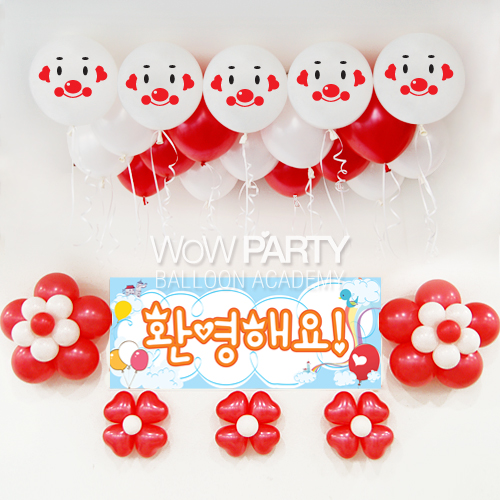 삐에로DIY세트 No.02(삐에로인쇄/환영해요A현수막)풍선30개