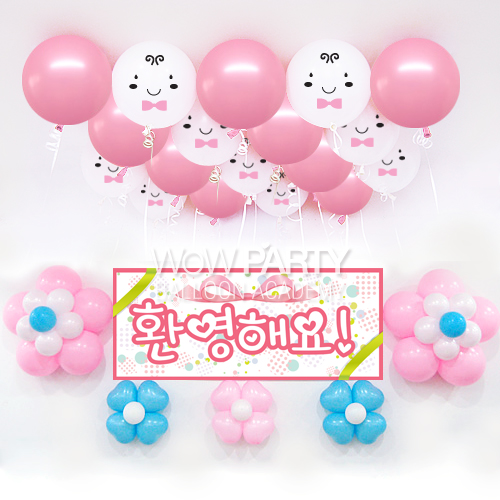 베이비걸DIY세트 No.01(베이비걸인쇄/환영해요(핑크리본)현수막)풍선30개