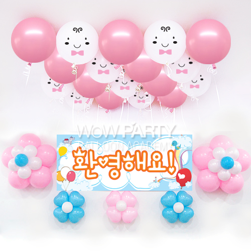 베이비걸DIY세트 No.02(베이비걸인쇄/환영해요(구름)현수막)풍선30개