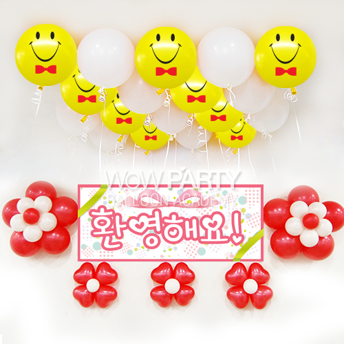 스마일리본(옐로우)DIY세트 No.01(스마일리본(옐로우)인쇄/환영해요(핑크리본)현수막)풍선30개