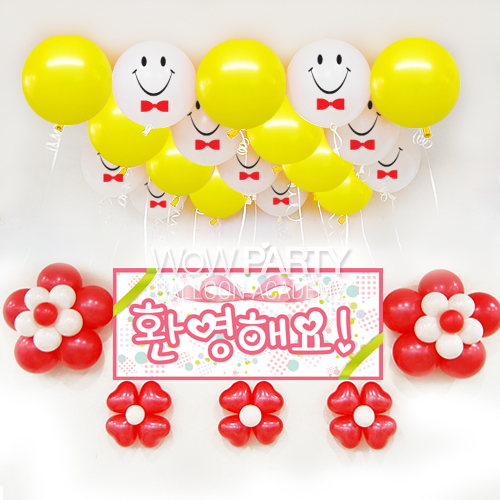 스마일리본(화이트)DIY세트 No.02(스마일리본(화이트)인쇄/환영해요(핑크리본)현수막)풍선30개