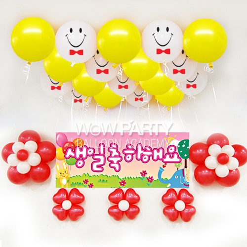 스마일리본(화이트)DIY세트 No.03(스마일리본(화이트)인쇄/생일축하해요 동물 현수막)풍선30개