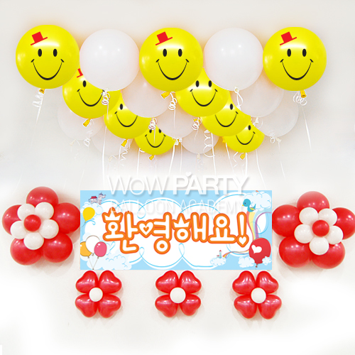 스마일모자(옐로우)DIY세트 No.01(스마일모자(옐로우)인쇄/환영해요A현수막)풍선30개