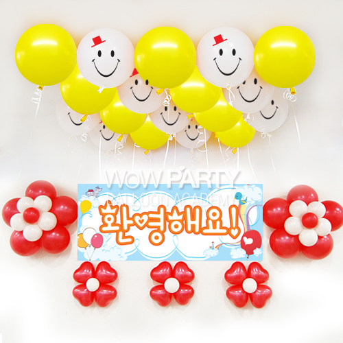 스마일모자(화이트)DIY세트 No.01(스마일모자(화이트)인쇄/환영해요A현수막)풍선30개