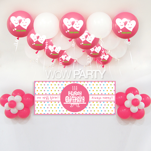 For you DIY세트 (For you인쇄/Happy Birthday 풍선 현수막)풍선30개