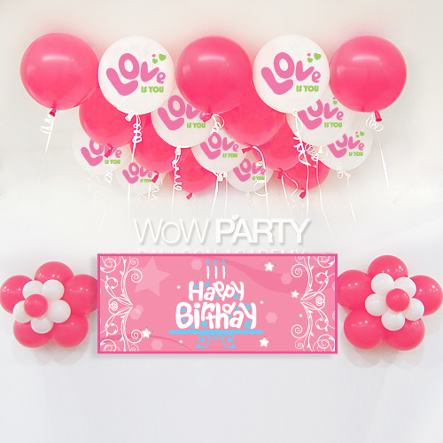 Love is you DIY세트 (Love is you인쇄/Happy Birthday 풍선 현수막)풍선30개