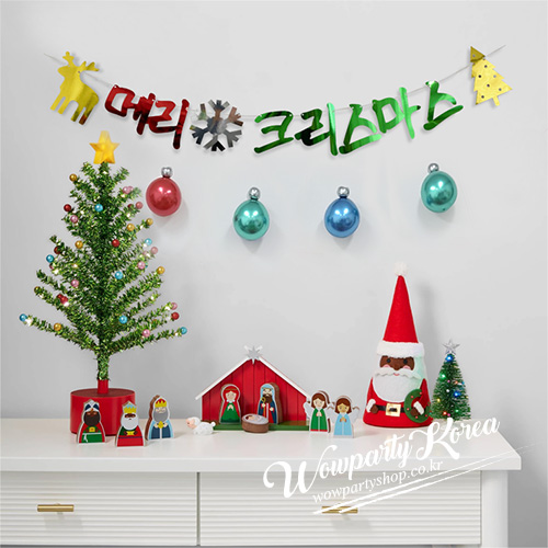 메리 크리스마스 글자가랜드(한글)