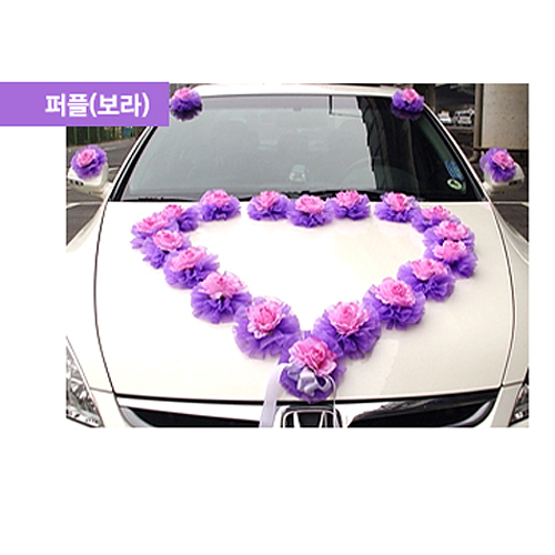 내맘대로프리티 웨딩카(퍼플)