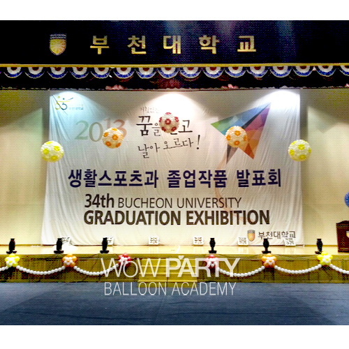 부천대학교 졸업작품 발표회 무대장식