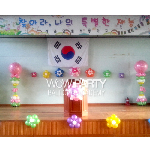 일원초등학교 행사 풍선장식