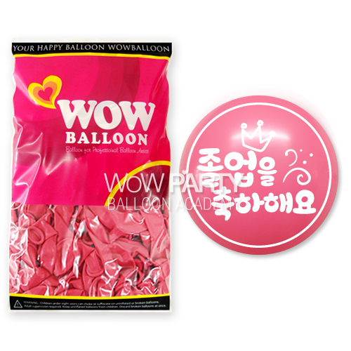 와우30센티 졸업을축하해요(로즈)50개