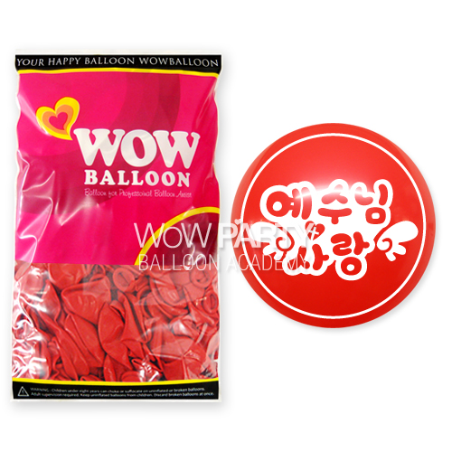 예수님사랑(레드) 50개