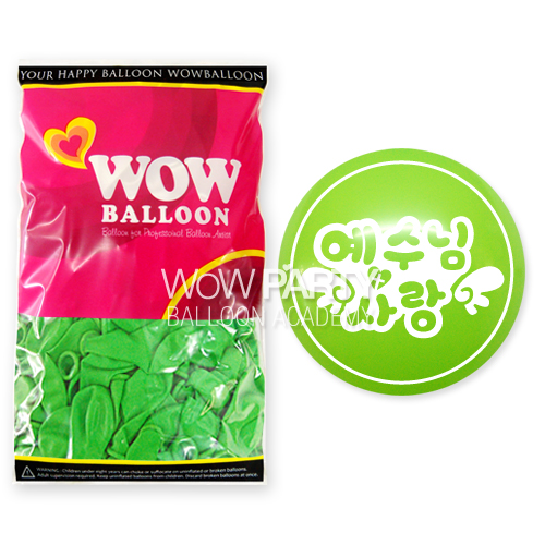 예수님사랑(라임그린) 50개