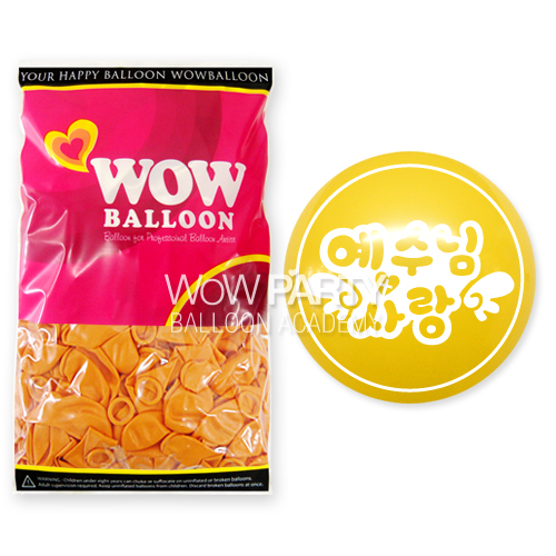 예수님사랑(레몬) 50개