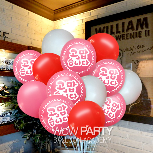 고맙습니다(로즈15개/베이스15개)헬륨세트30개 (로즈20개/베이스30개) 50개 택배발송