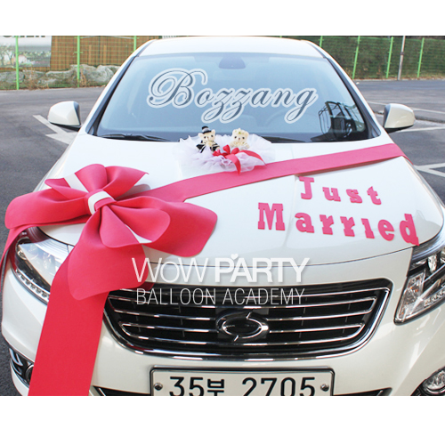 프리미엄리본셋트 웨딩카장식(레드)