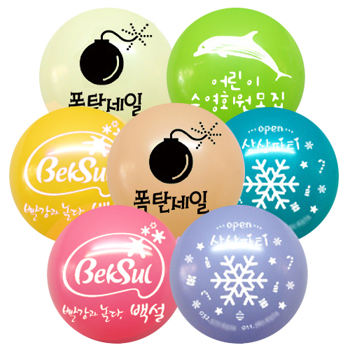 인쇄풍선G05(파스텔풍선500개/양면인쇄)