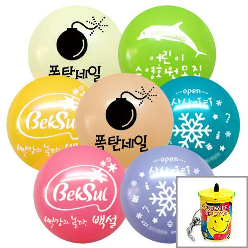 인쇄풍선H03(파스텔풍선1000개/1구전기펌프포함)