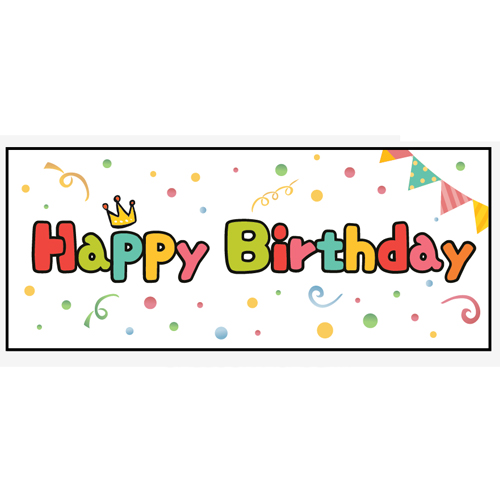 메시지현수막(happy birthday)