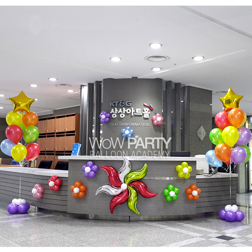 상상아트홀 풍선장식