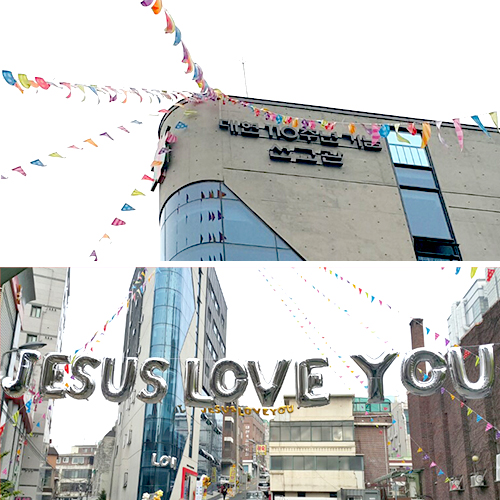 선교관 교회 풍선장식