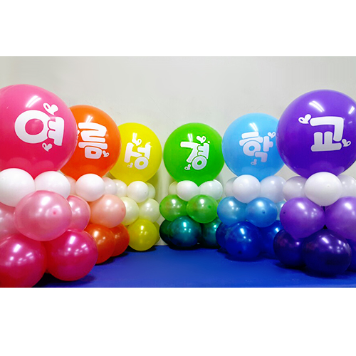 여름성경학교 이니셜풍선 미니기둥(6개-재료만가는상품)
