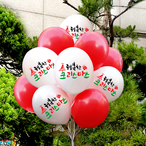 히트대박상품 (신상 30센티 행복한크리스마스-레드베이스)(인쇄15개/베이스15개)헬륨세트30개 (인쇄25개/베이스25개) 50개