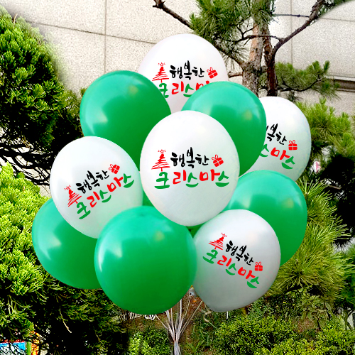 히트대박상품 (신상 30센티 행복한크리스마스-그린베이스)(인쇄15개/베이스15개)헬륨세트30개 (인쇄25개/베이스25개) 50개