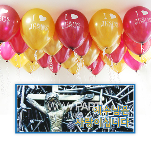 교회 풍선+현수막SET_Q