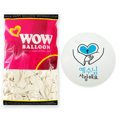 예수님 사랑해요 십자가(라이트블루) 50개