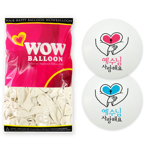 예수님 사랑해요 십자가(라이트블루/로즈혼합) 50개