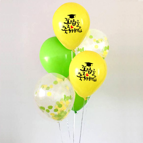 졸업을축하해요 학사모(옐로우)(인쇄2개/라임그린2개/컨페티2개)헬륨세트 택배발송