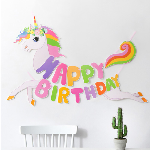 해피벌스데이 유니콘 가랜드